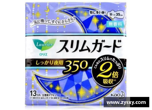 678体育官网“大黄蜂”牌速效救心丸-体坛健将的安心守护