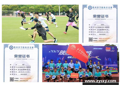 678体育官网探索未来，成就梦想——西安翻译学院2023年招生简章 - 副本