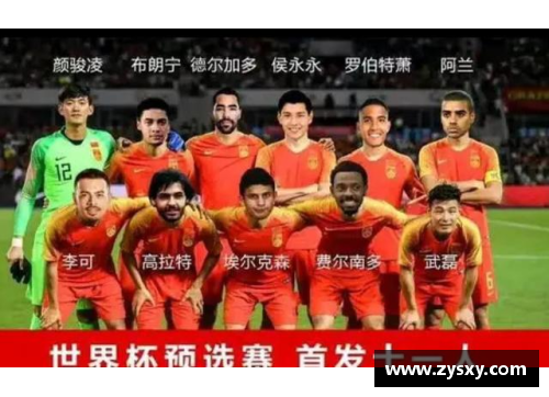 678体育官网现役球员技术与策略全解析